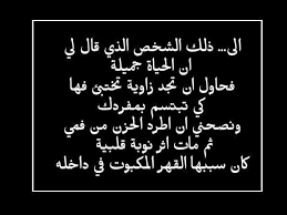 Pin On اقتباسات من الكتب
