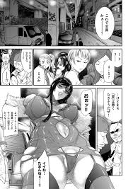 怪しいハイテク企業に潜入した女捜査官4人！あっさり洗脳され巨乳ムチムチちんぽ脳アンドロイドに人体改造されてしまう！ | ハイテク企業に潜入したらドスケベふたなりアンドロイドに改造された  (飯信者) | 無料エロ漫画サイト 週刊ナンネットマンガ