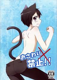 赤月時斗 作者 - エロ漫画 momon:GA（モモンガッ!!）