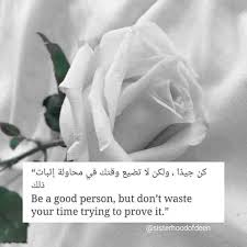 465 best islamic quotes from quran. Pin On Islam