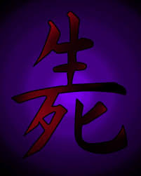 Find more japanese words at wordhippo.com! Japanese Symbol Of Death By Blaulemonade On Deviantart