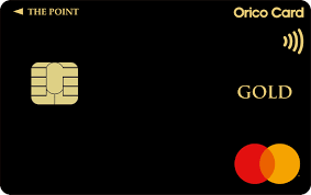 Orico Card THE POINT PREMIUM GOLD | マネーの部屋