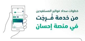 منصة رسم إشغال مرافق الإيواء. Atmo38xpugy3cm