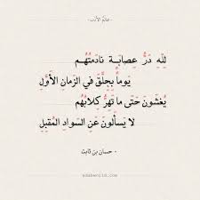شعر عبارات عن الكرم والجود