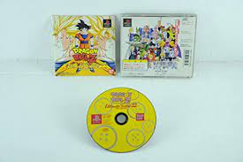Maybe you would like to learn more about one of these? Amazon Com Dragon Ball Z Ultimate Battle 22 Japan Import Video Games