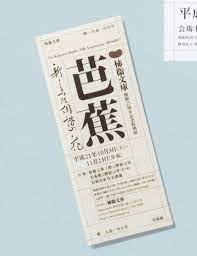 pin by jacqueline chen on 영수증 name card design ticket design brochure design