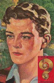 Tom Quest Adventure Series