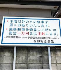 pin by yukokuy on ネタ japan jokes funny