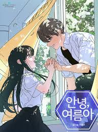 Hello Summer Title Mangadex