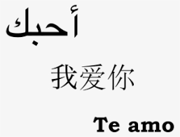 Love you mr arrogant raya telefilem. I Love You In Arabic Love You Mr Arrogant Forever Quotes Love You In Arabic Language Png Image Transparent Png Free Download On Seekpng