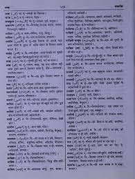 Meaning Of Ù„Ø§Ø²Ù… Rekhta