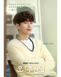 Three days (2020) detective k: Potret Adegan Lee Min Ki Di Oh My Ladylord