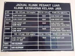 Adun meru, mohd fakhrulrazi mohd mokhtar berkata, kes kluster jalan teratai di meru semakin memburukkan. Klinik Kesihatan Kerajaan Berdekatan Subang Jaya Gan Meng Foo é¢œæ˜Žå¯Œ