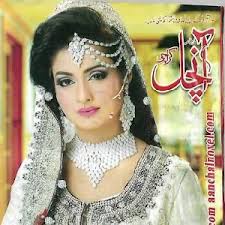 Nimra ahmed writer wedding pics : 18 Download Ideas Pdf Books Download Download Books Reading Online