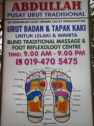 Pusat Urut Tradisional Abdullah