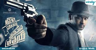 You can watch them online as well as download and watch offline as per. 07 Best Suspense Thriller Movies In Telugu Wirally