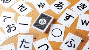 Maybe you would like to learn more about one of these? 5 Permainan Kata Bahasa Jepang Yang Menarik Untuk Dicoba Berita Jepang Japanesestation Com