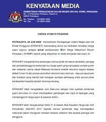 Ini menjadikan harga gula terkini adalah rm2.85 sekilo untuk gula pasir kasar, dan rm2.95 sekilo untuk gula pasir halus. Portal Rasmi Kpdnhep Kpdnhep Ambil Berat Isu Harga Ayam