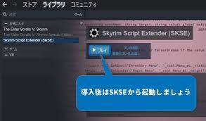 We did not find results for: Skseã®å°Žå…¥æ–¹æ³• Skyrimshot