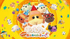 PUI PUI モルカー