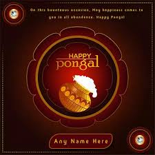 See more ideas about happy pongal, pongal greeting cards, cards. Pongal Greeting Cards With My Name