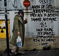 Αυτόν τον ολυμπιακό θέλουν να βλέπουν όλοι (vid). Paramy8i Xwris Onoma 47 Xronia Mhtsos 49 Xronia Dhmhtrhs Polytimos Home Facebook