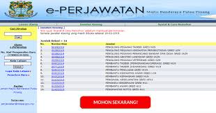 · 10 ocak, 04:00 ·. Jawatan Kosong Di Majlis Bandaraya Pulau Pinang Mbpp Jobcari Com Jawatan Kosong Terkini