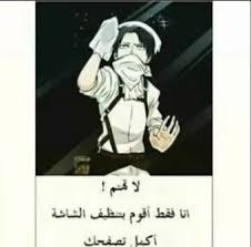 Doujinshis كتاب Otaku Funny Anime Memes Funny Funny Photo Memes