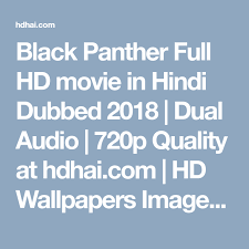 Black panther movie download available in english, hindi, tamil and more. Pin On Download