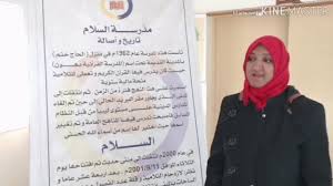 دورة تدريبية لمعلمي اللغة الإنجليزية في هون Lcna Youtube