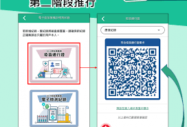 I hold the recovery record qr code . 5l6hog3hozrmhm