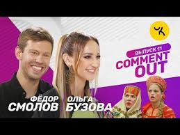 Всё, что начинается, то может и закончиться. Olga Buzova Biografiya Foto Lichnaya Zhizn Muzhchiny Rost I Ves 2021