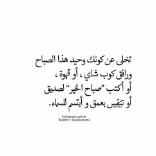 وابتسم للسماء يا صديق quotations funny quotes inspirational quotes