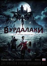 Russkie Filmy 2017 Smotret Onlajn Luchshie Novinki Kino 2017 Besplatno
