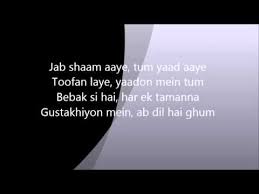 Haal E Dil Lyrics Sanam Teri Kasam Female Neeti Mohan Youtube Haye mera dil album : haal e dil lyrics sanam teri kasam