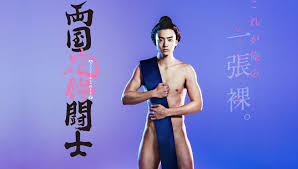 Последние твиты от 小川榮太郎 (@ogawaeitaro). ä¼è¤å¥å¤ªé ã¤ããã ãã²ã¨ã¾ãåºã é²åºã§ï½ï½ï½å¤§æ²³æ±ºå® æ¥åå¤§è¡