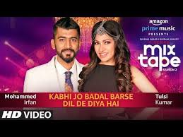 Santabanta Is One Stop Destination For Jokes Sms Bollywood News Wallpaper Games Screesavers E Cards And Latest Bollywood Songs Amazon Prime Music Mixtape