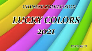 The colour blue instantly makes us think of incredible island destinations like greece. Chinese Zodiac Sign Lucky Colors 2021 Feng Shui Youtube