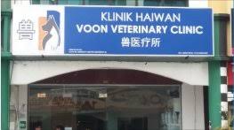 +603 7846 1659 / +60172395247. Voon Veterinary Clinic Bukit Serdang Vet Clinic In Seri Kembangan