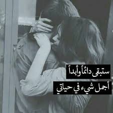 صور حب وغرام وعشق للحبيب رومانسية جدا فوتوجرافر calligraphy quotes love love words romantic words