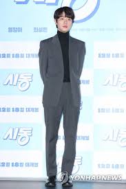 Park jung min green peas. S Korean Actor Park Jung Min Yonhap News Agency