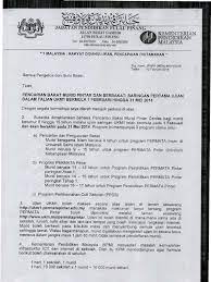 Bagaimana cara mendapatkan kartu indonesia pintar (kip) _ sebelum kita membahas tentang bagaimana cara mendapatkan karti indonesia yang ce. Ujian Ukm1 2014