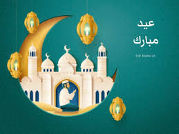 Instagram thumbnail effect eid mubarak among us عيد مبارك. Wxn3xj7tvff8mm