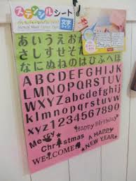 １００均でも買える ステンシルシート でオリジナルの雑貨を作ってみよう Erumaerまとめ