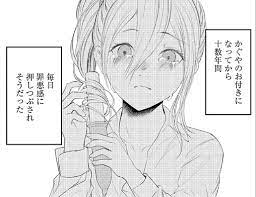 We did not find results for: å¿™ã—ã„äººã®ãŸã‚ã® ã‹ãã‚„æ§˜ã¯å'Šã‚‰ã›ãŸã„ç¬¬18å·» ã‚ã‚‰ã™ã˜ç´¹ä»‹