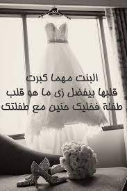 صور حب جامدة للعاشقين والاشخاص الرومانسيين Home Decor Decals Pictures Decor