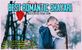 Romantic shayari का सबसे जबरदस्त कलेक्शन यहाँ है। ऐसी romantic shayari आपको और कहीं नहीं मिलेगी। चुपचाप रहता था दिल मेरा, अब हरकत होने लगी है… #4. Best Romantic Shayari 445 Latest Whatsapp Love Shayari In Hindi