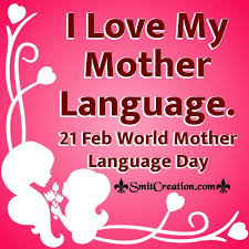 200 mother's day wishes, messages and quotes. World Mother Language Day Images Pictures And Graphics Smitcreation Com