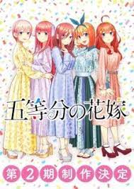 5 Toubun No Hanayome 2nd Season Myanimelist Net Animasi Gambar Anime Gambar