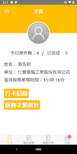 Review vitv player release date, changelog and more. ä»å¯¶iç§è­·1 20 184 Apk Androidappsapk Co
